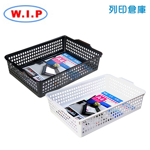 WIP台灣聯合 C2636 A4公文籃 置物籃 收納籃 (混色)