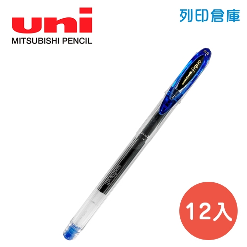 UNI 三菱 UM-120 藍色 0.5 亮彩鋼珠筆 12入/盒