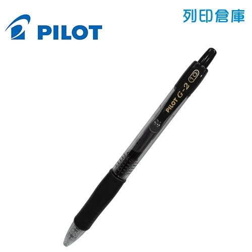 PILOT 百樂 BL-G2-10 黑色 G2 1.0 自動中性筆 1支