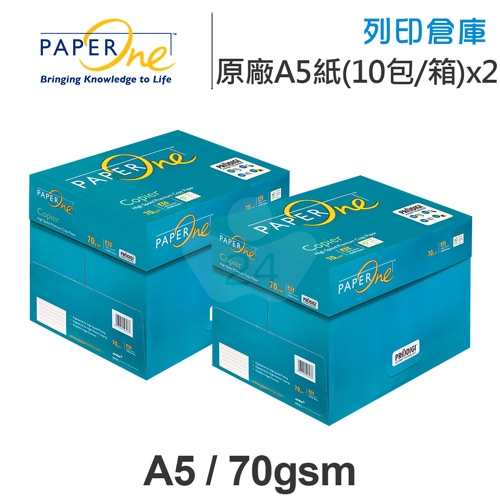 PAPER ONE 多功能影印紙 A5 70g 70磅 (10包/箱)x2