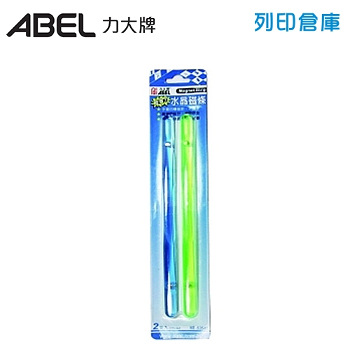 ABEL 力大牌 63546水晶磁條20cm 2入／卡