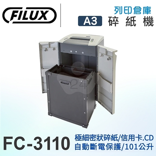 FILUX 飛力士 A3極細密狀雙門碎紙機(101公升) FC-3110