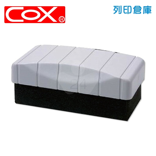 COX三燕 SB-03 磁吸 吸附式白板擦