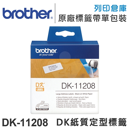 Brother DK-11208 紙質白底黑字定型標籤帶 (38 X 90mm)