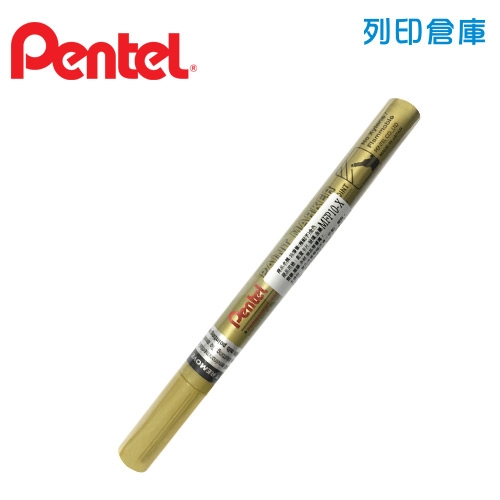 PENTEL飛龍 MFP10-X 金色 極細油漆筆 1支