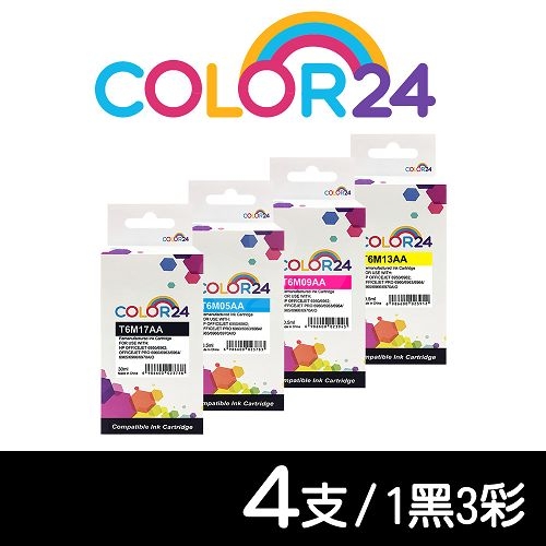 【COLOR24】for HP T6M17AA／T6M05AA／T6M09AA／T6M13AA（NO.905XL）高容環保墨水匣超值組（1黑3彩）