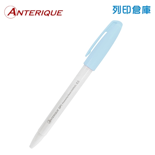 【日本文具】ANTERIQUE GP1-5ABSW 0.5 黑色 水藍蓋中性墨水按壓原子筆 1支