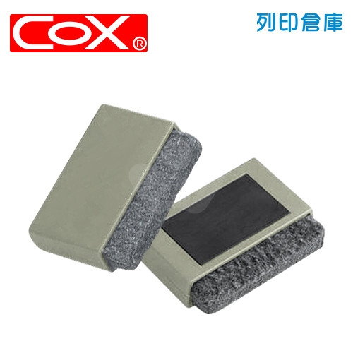 COX三燕 SB-01 磁吸 迷你吸附式白板擦