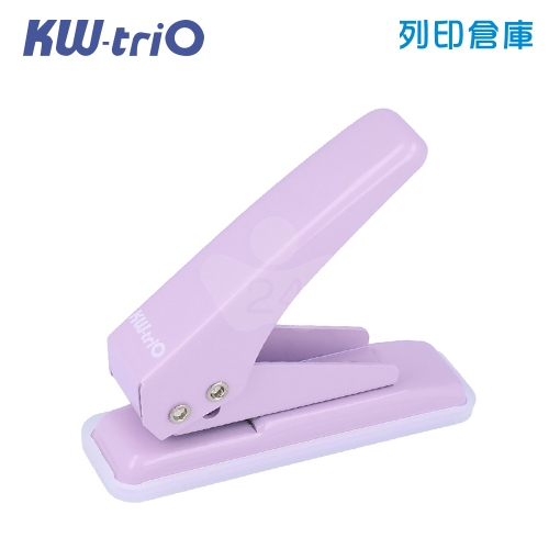 KW-triO 09190 Ø6mm 單孔 可收納打孔機 單次最多20張 紫色 / 台