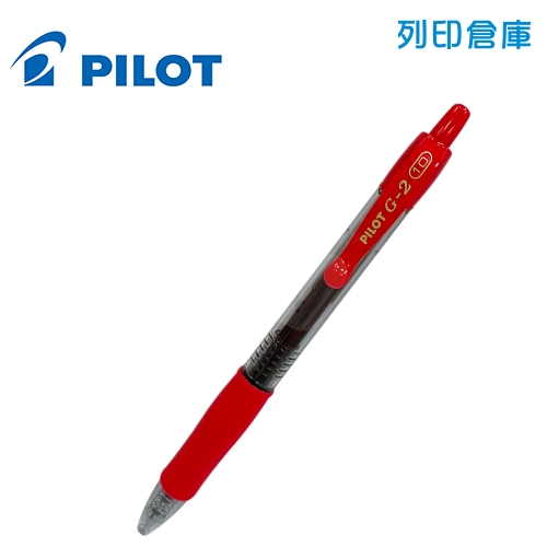 PILOT 百樂 BL-G2-10 紅色 G2 1.0 自動中性筆 1支