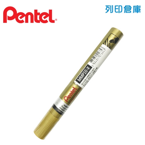 PENTEL飛龍 MMP10-X 金色 粗字油漆筆 1支