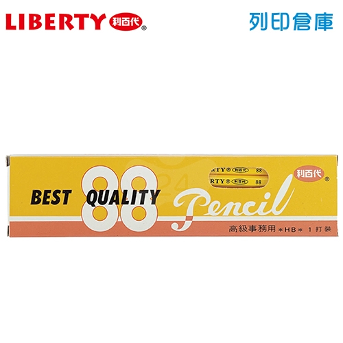 LIBERTY 利百代 NO.88  高級皮頭六角鉛筆 HB (12支/盒)