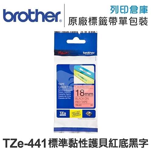 Brother TZ-441/TZe-441 標準黏性護貝系列紅底黑字標籤帶(寬度18mm)