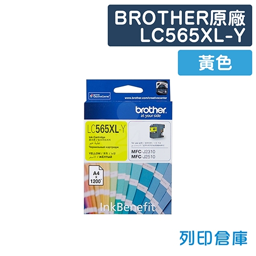BROTHER LC565XL-Y / LC565XLY 原廠黃色高容量墨水匣