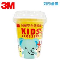 3M 兒童牙線棒杯裝（55支／杯）