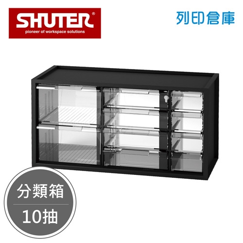 SHUTER 樹德 A9-5244 小幫手零件分類箱 黑色10抽 (個)