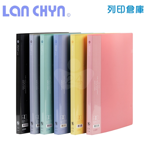 連勤 LC-362 KU色系右中彈簧夾 PP資料夾－紅色1本