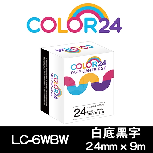 【COLOR24】for EPSON LC-6WBW / LK-6WBW 高黏性系列白底黑字相容標籤帶(寬度24mm)