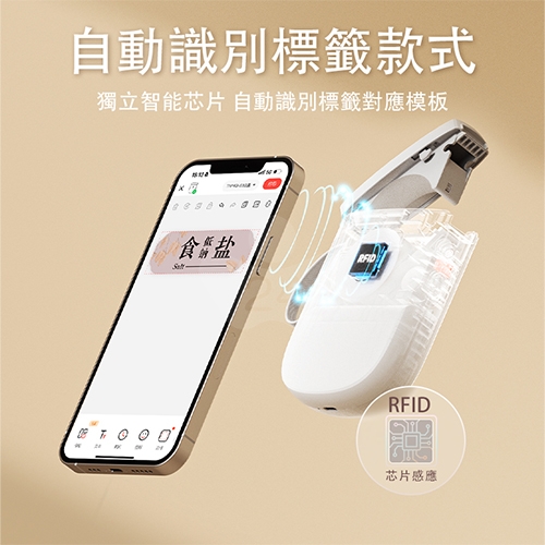NIIMBOT精臣 D11_H 高清列印版300dpi 自動回紙 熱感應標籤機 卡娜赫拉恐龍款 (適用寬15mm以內標籤帶)