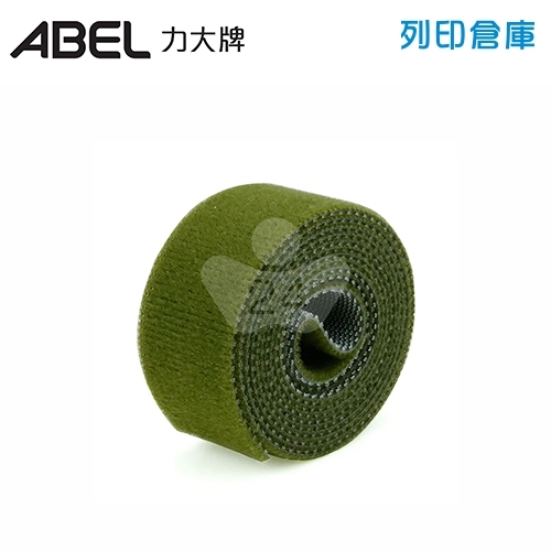 ABEL力大 68001-GR DIY魔鬼氈束線帶 自行裁切束帶 整理帶 理線帶 2x100cm - 綠色