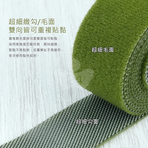 ABEL力大 68001-GR DIY魔鬼氈束線帶 自行裁切束帶 整理帶 理線帶 2x100cm - 綠色