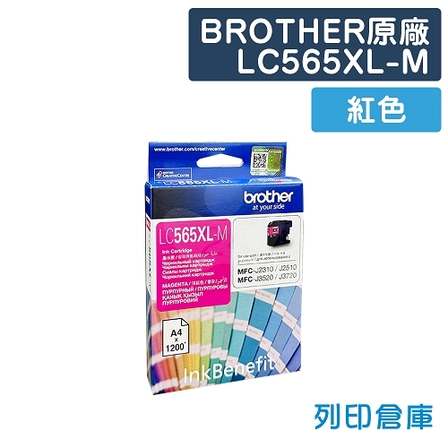 BROTHER LC565XL-M / LC565XLM 原廠紅色高容量墨水匣