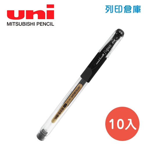 UNI 三菱 UM-151 黑色 0.5 超細鋼珠筆 10入/盒