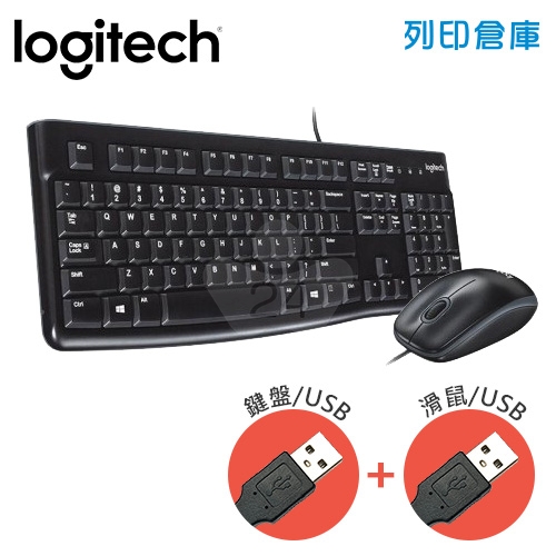 Logitech羅技 MK120有線鍵盤滑鼠組(USB)