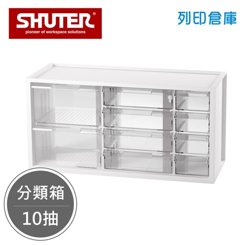 SHUTER 樹德 A9-5244 小幫手零件分類箱 白色 10抽 (個)