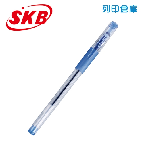 SKB 文明 G-101 藍色 0.5 中性筆 1支