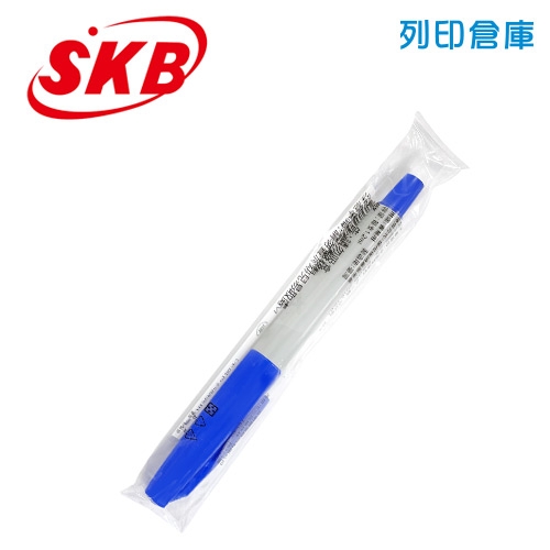 SKB 文明 M-10 藍色 1.0 簽字筆 1支
