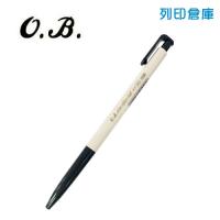 OB NO.1006 黑色 0.5 油性自動原子筆 1支