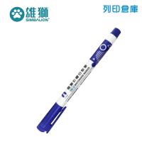 SIMBALION 雄獅 WB-15 藍色小支彩繪酒精性白板筆 1支