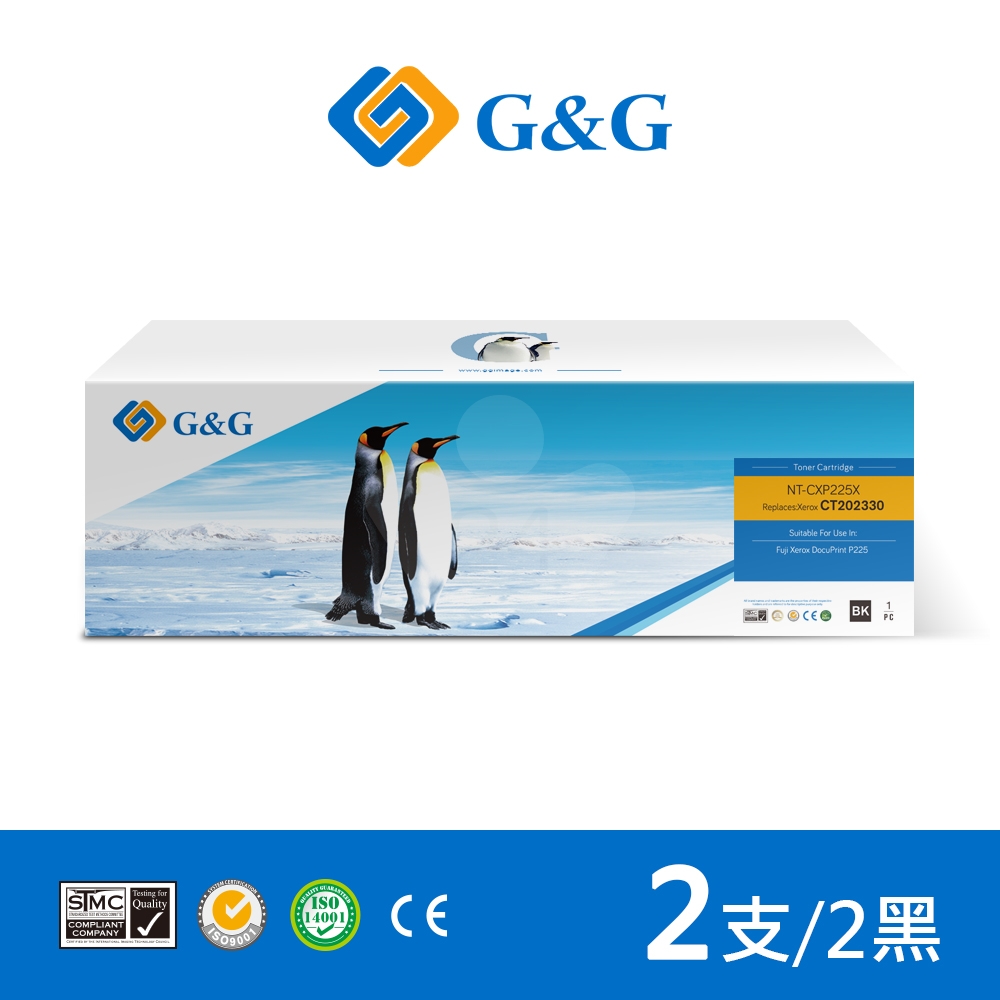 【G&G】for Fuji Xerox DocuPrint M225dw / P225d / P265dw (CT202330) 黑色高容量相容碳粉匣 / 2黑超值組