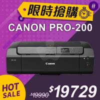 【限時搶購】Canon PIXMA PRO-200 A3+八色噴墨相片印表機