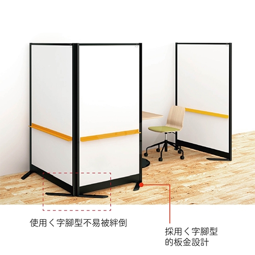 PLUS普樂士 WBC-S1218DSRF-BK WBC 固定式屏風白板 寬版型