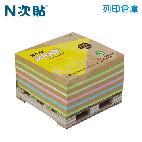 N次貼 3X3 牛皮紙+再生紙(混色)便條磚 (400張/個) - 61224