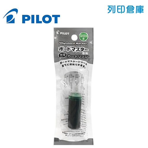 PILOT 百樂 P-WMRF8-G 綠色 白板筆卡水 1支