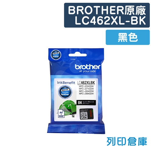 BROTHER LC462XL-BK / LC462XLBK 原廠黑色高容量墨水匣