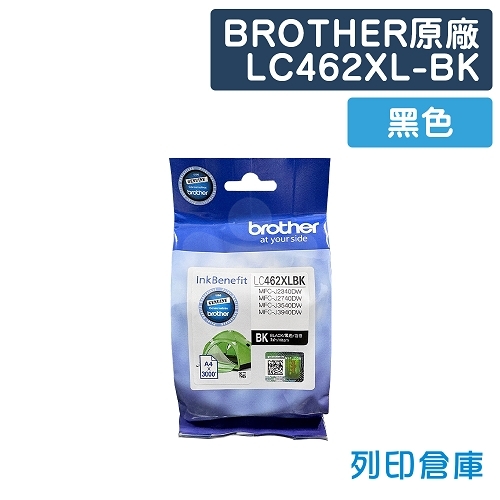 BROTHER LC462XL-BK / LC462XLBK 原廠黑色高容量墨水匣