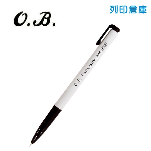 OB NO.1048 黑色 0.48油性自動原子筆 1支