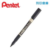PENTEL 飛龍 NS75 黑色 1.2mm 細字油性筆 1支