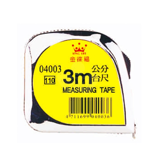 LIFE 徠福 04003 3M電光鋼捲尺(13mm台尺/公分)