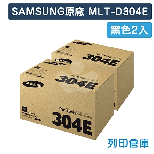 【預購商品】SAMSUNG MLT-D304E 原廠超高容量黑色碳粉匣 (2黑)