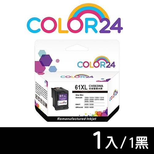 【COLOR24】for HP CH563WA（NO.61XL）黑色高容環保墨水匣