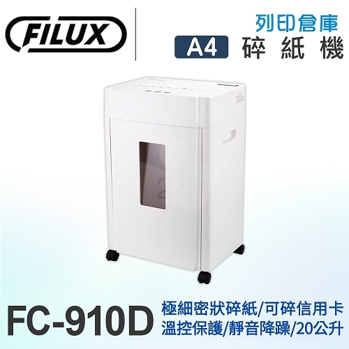 FILUX 飛力士 10張靜音極細密狀碎紙機(20公升) FC-910D