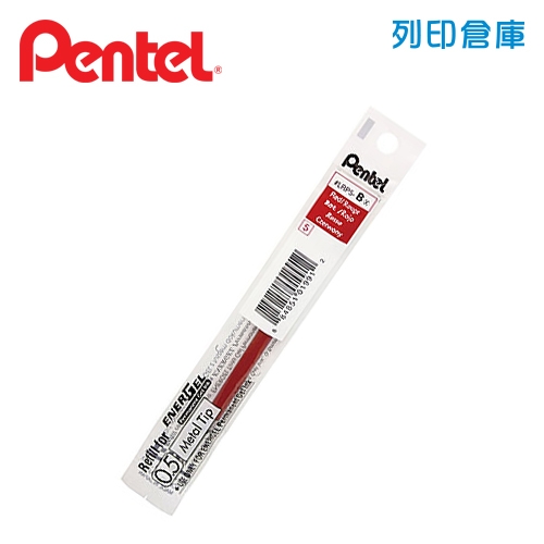 PENTEL 飛龍 ENERGEL LRP5-B 紅色 0.5 耐水極速鋼珠筆芯 1支