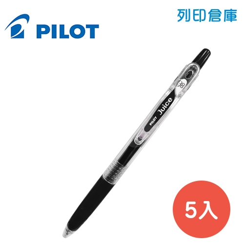PILOT 百樂 LJU-10UF-B 黑色 0.38 果汁筆 5入/盒