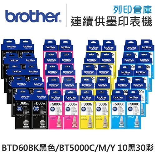 Brother BTD60BK / BT5000C/M/Y 原廠盒裝墨水組(10黑30彩)