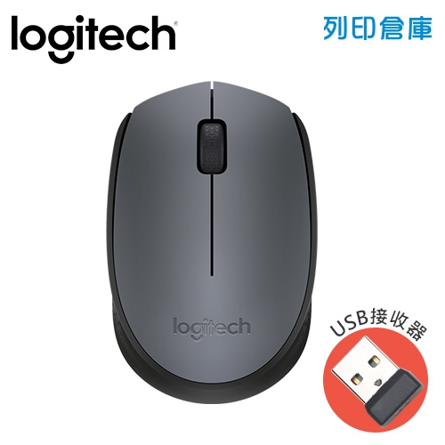 Logitech羅技 M171無線滑鼠-灰黑(USB接收器)